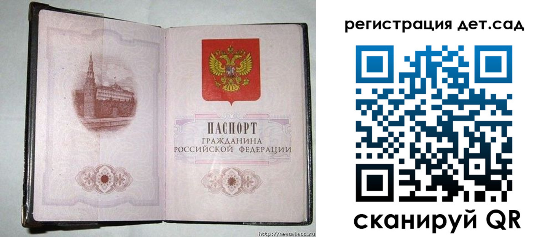 регистрация в Заводоуковске