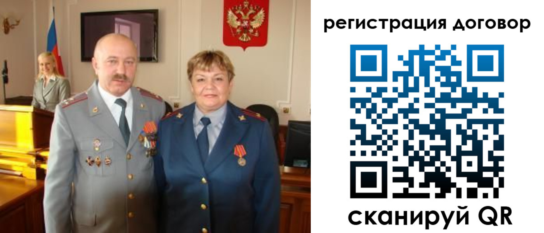 прописка паспорт в Заводоуковске