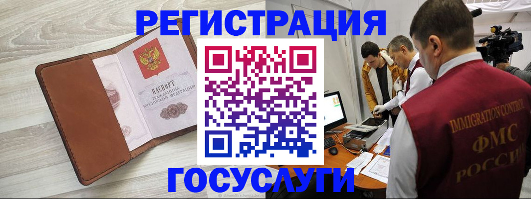прописка от собственника в Заводоуковске
