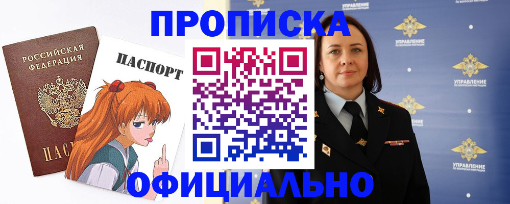 регистрация для школы в Заводоуковске